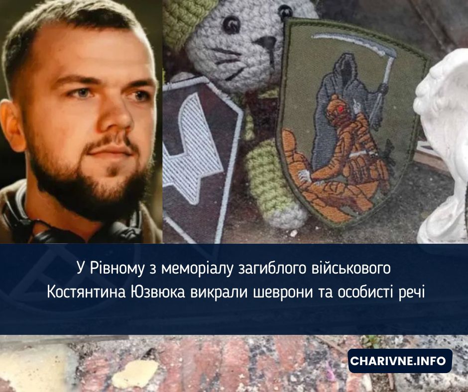 Фото ілюстративне